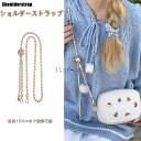 【高品質】 パールチェーン チェーンベルト ショルダーベルト ストラップ スマホショルダー スマホチェーン バッグ 交換用 バッグ小物 単品 42/60/90/...