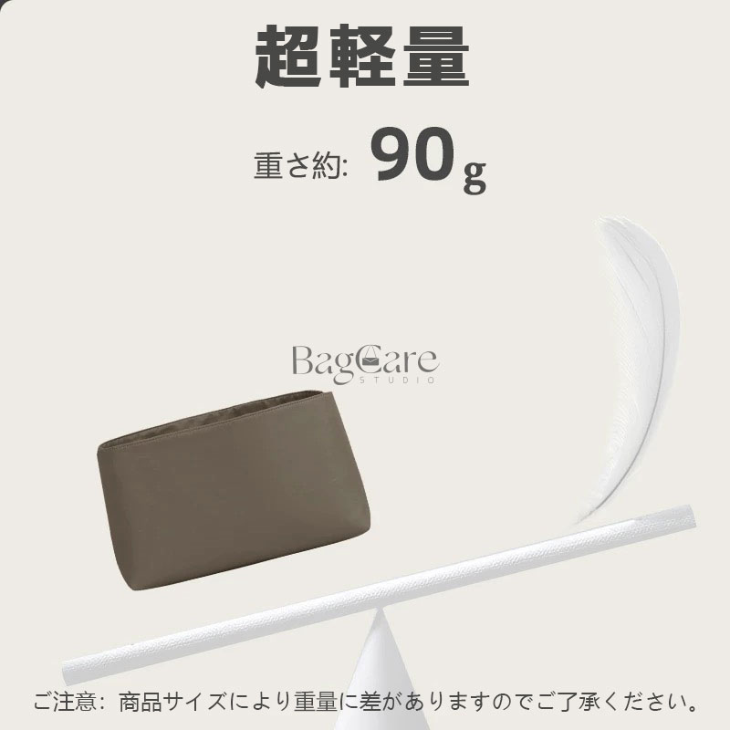 全16色 エルベシャプリエ対応 バッグインバッグ Herve Chapelier 1027対応 インナーバッグ 高級ナイロン素材 軽量 自立 仕切り 収納 バッグの中 整理 整頓 通勤 旅行バッグ 防水 カスタマイズ バッグ 内部 底 汚れ防止 BagCare bellperleshop-10001225 bellperleshop サンプル画像3