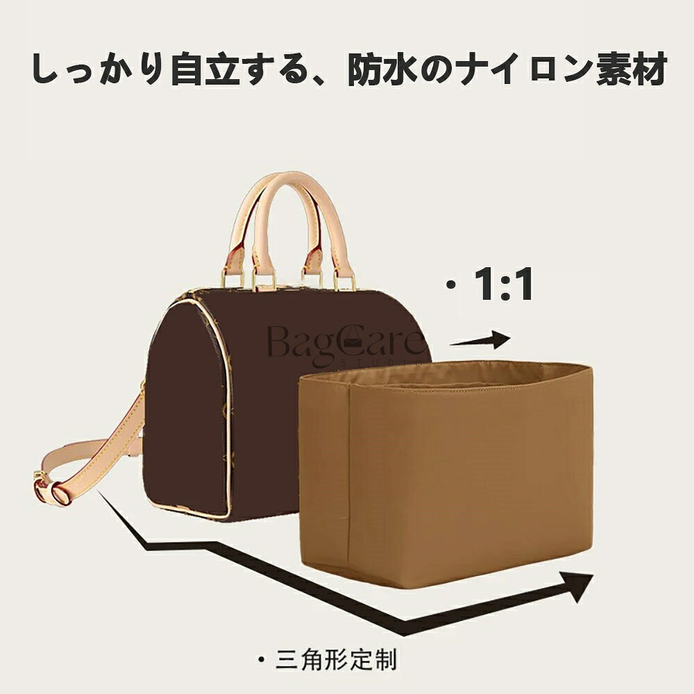 全16色 LOUIS VUITTON対応 LV Speedy Nano/20/25/30/35/40対応 インナーバッグ 高...
