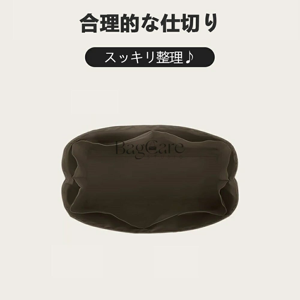 全16色 エルメス Hermes GardenParty30/36対応 インナーバッグ 高級ナイロン素材 ...