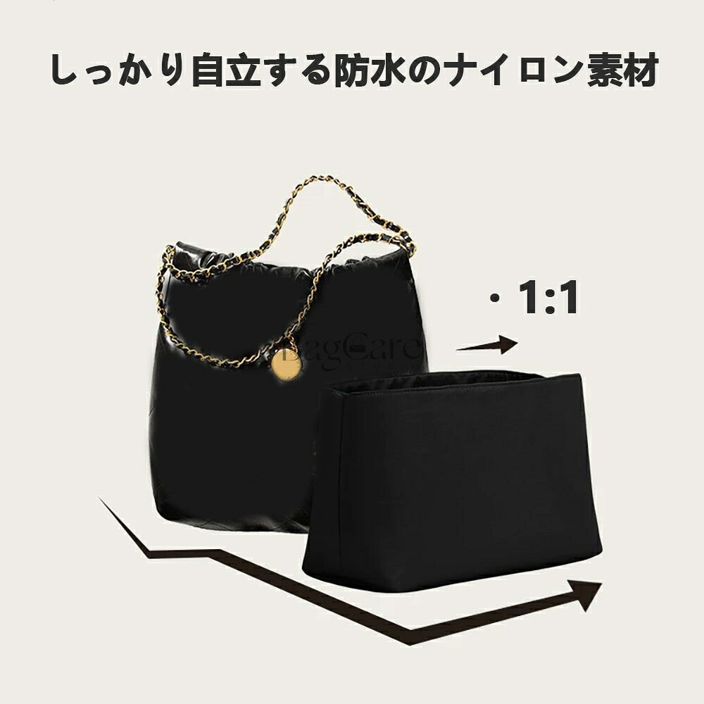 全16色 シャネル Chanel 22bag対応 インナーバッグ 高級ナイロン素材 軽量 自立 合理的な仕切り 収納 バッグの中 整理 整頓 通勤 旅行バッグ 防水 水洗可能 カスタマイズ BagCare bellperleshop-10001249 bellperleshop サンプル画像2