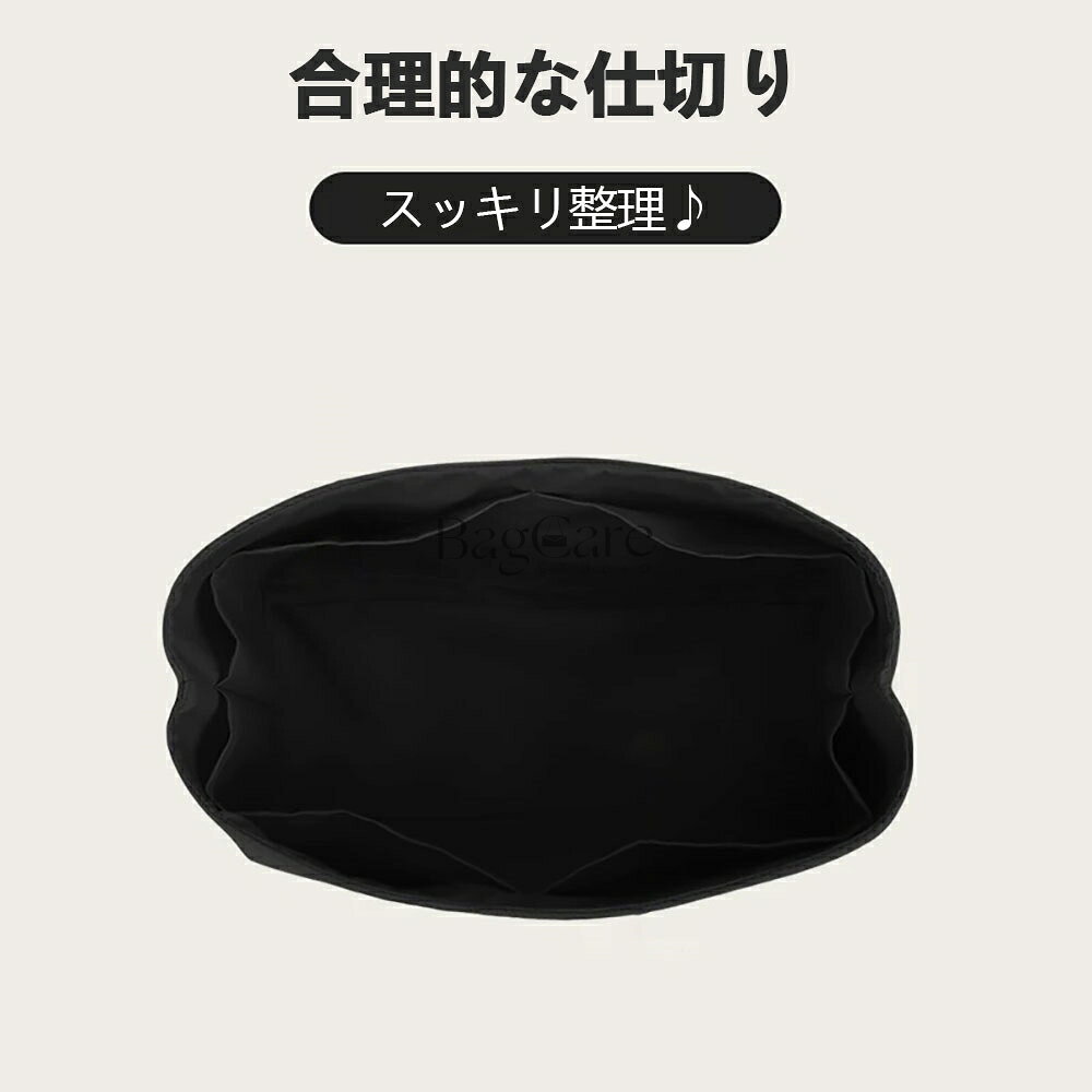 全16色 シャネル Chanel 22bag対応 インナーバッグ 高級ナイロン素材 軽量 自立 合理的な仕切り 収納 バッグの中 整理 整頓 通勤 旅行バッグ 防水 水洗可能 カスタマイズ BagCare bellperleshop-10001249 bellperleshop サンプル画像3