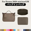 全16色 エルメス Hermes 2424 mini/newS/M対