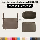 全16色 エルメス Hermes Lindy mini/26/30/34