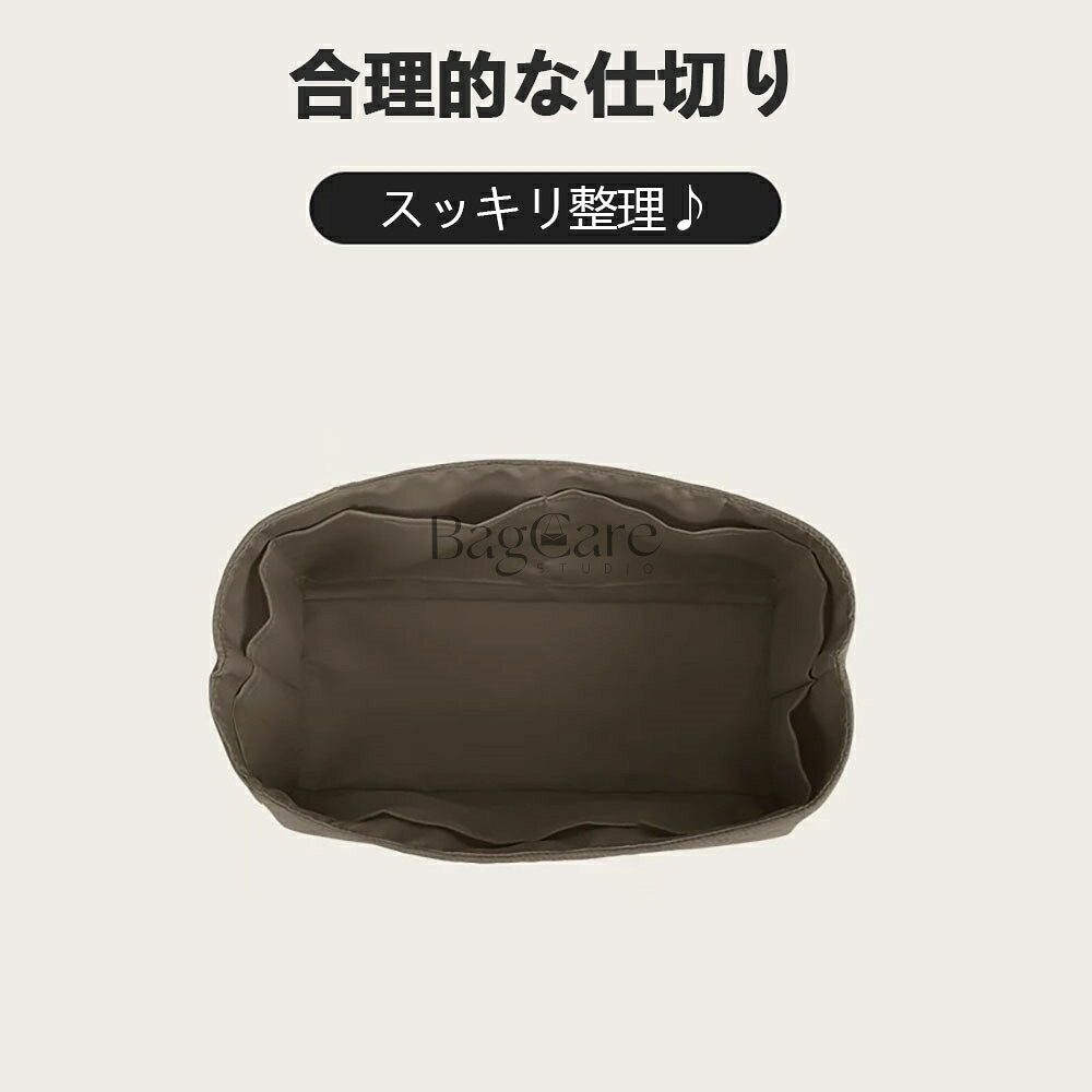 全16色 エルメス Hermes Lindy mini/26/30/34対応 インナーバッグ 高級ナイロン素...