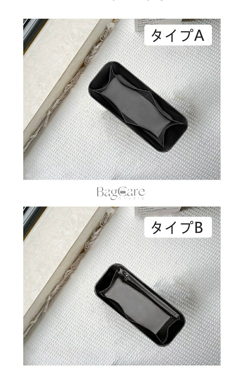 バッグインバッグ Hermes Berlingot対応 ナイロン 軽量 自立 インナーバッグ チャ...