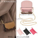 財布をショルダーバッグに改造 ルイ・ヴィトン LV ROSALIEに対応 肩掛け 高級財布適用 簡単な取り付け お財布 ショルダーストラップ チェーンストラップ...