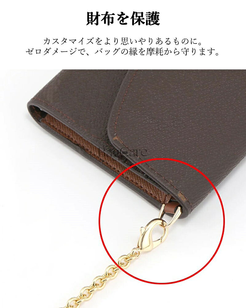 財布をショルダーバッグに改造 ルイ・ヴィトン LV ROSALIEに対応 肩掛け 高級財布...