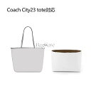 【防水タイプ】バッグインバッグ Coach City23 tote対応 デュポン紙素材 サテンの裏地 撥水表地 軽い 収納 整理 仕切り 水洗い 超薄手インナーバッグ カスタマイズ BagCare(4)