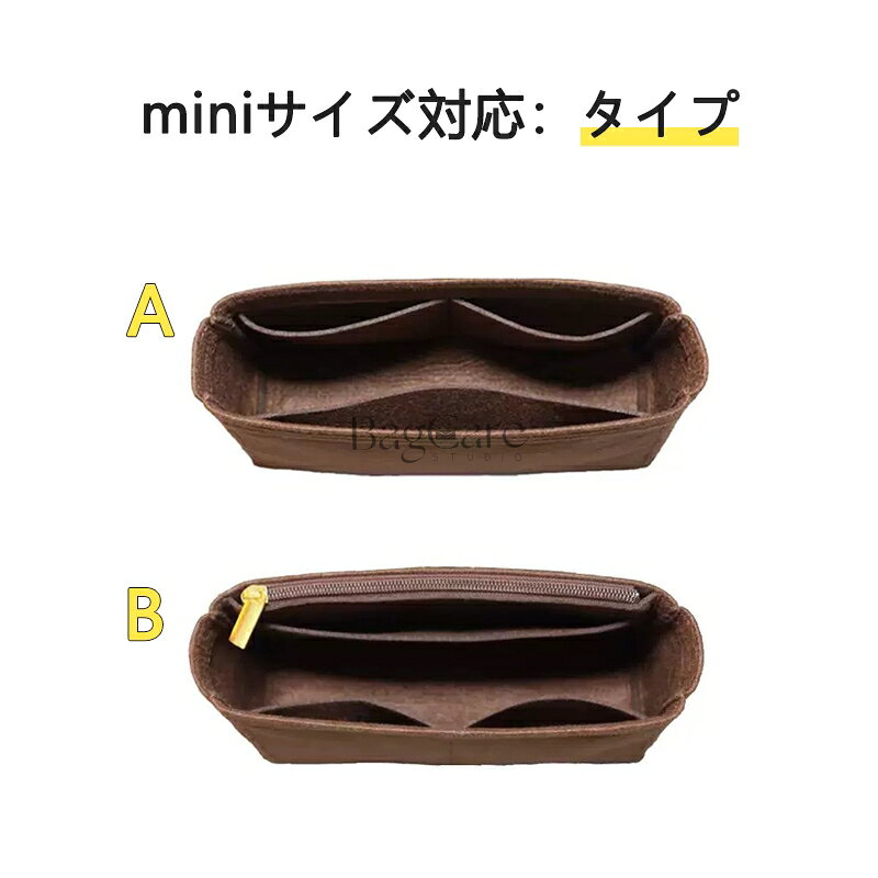 バッグインバッグ FENDI BY THE W...の紹介画像3