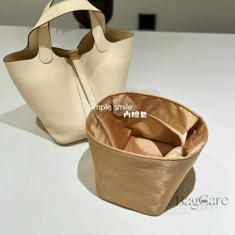 【新作】バッグインバッグ エルメス対応 Hermes Picotin18/22対応 インナーバッグ 高級シルク 軽量 自..