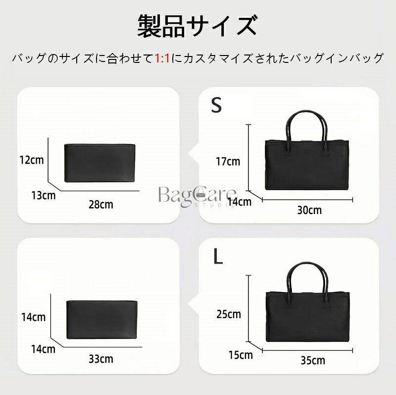 バッグインバッグ シャネル対応 Chanel Cerf tote対応 ナイロン 軽量 自立 インナ...