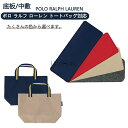 bellperleshopで買える「【多くの色を選択可能】バッグ 底板/中敷 バッグ底板支え POLO RALPH LAUREN対応 ポロ ラルフ ローレン トートバッグ専用 バッグ 底 汚れ防止 フェルト素材 バッグシェイパー バッグ付属品 バッグのていぶを支える バッグを立体的に形にします BagCare」の画像です。価格は2,999円になります。