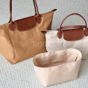 【新作】バッグインバッグ ロンシャン対応 Longchamp対応 軽量 自立 チャック付き 小さめ 大きめ バッグの中 ナイロン 整理 整頓 通勤 旅行バッグ ...