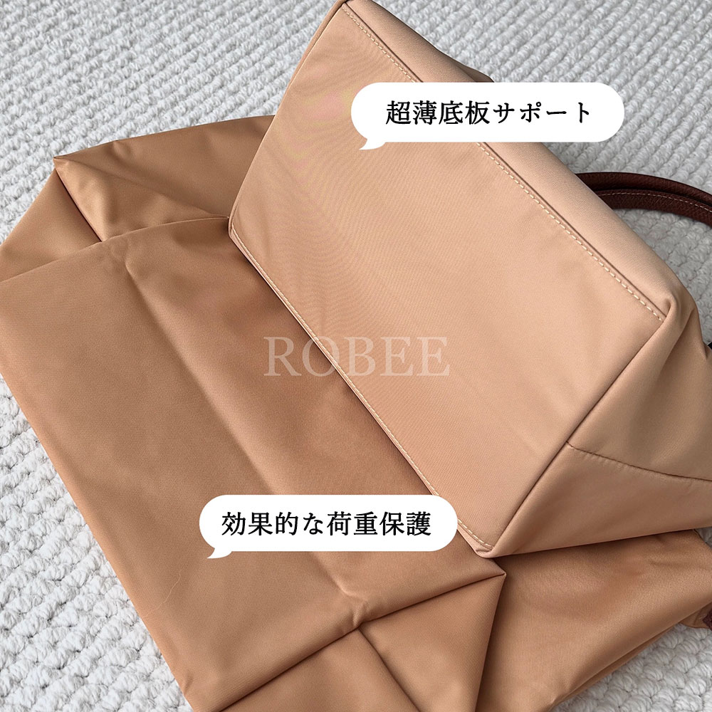 バッグインバッグ ロンシャン対応 Longchamp対応 軽量 自立 インナーバッグ チャック付き 小さめ 大きめ バッグの中 ナイロン 整理 整頓 通勤 旅行バッグ カスタマイズ 定制 バッグ 内部 底 汚れ防止 BagCare bellperleshop-10001317 bellperleshop サンプル画像2
