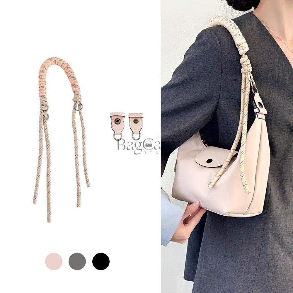 ＼最安値挑戦!!楽天スーパーSALE限定!!／パーツ＋ハンドルセット 持ち手 手編みハンドル 本革 Longchamp mini対応 ロンシャンポーチ用 アクセサリー 穴あけ不要 編み物 付け替え 着脱 バッグハンドル 手提げ 鞄 付け替え パーツ ハンドル交換 アームバッグ 交換用 BagCare(4)