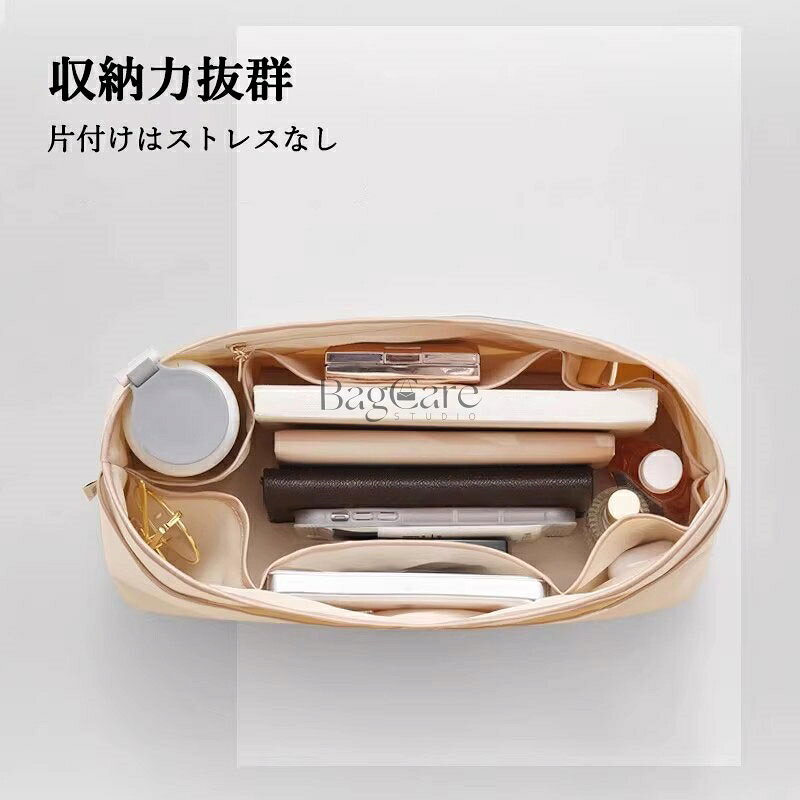 【楽天スーパーSALE♪10％OFF】バッグインバッグ ゴヤール対応 Goyard Hobo対応 軽量 自立 インナーバッグ チャック付き 小さめ 大きめ バッグの中 ナイロン 整理 整頓 通勤 旅行バッグ 水洗い可能 カスタマイズ 定制 バッグ 内部 底 汚れ防止 BagCare bellperleshop-10001521 bellperleshop サンプル画像2