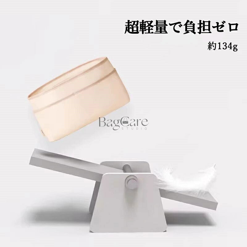 【楽天スーパーSALE♪10％OFF】バッグインバッグ ゴヤール対応 Goyard Hobo対応 軽量 自立 インナーバッグ チャック付き 小さめ 大きめ バッグの中 ナイロン 整理 整頓 通勤 旅行バッグ 水洗い可能 カスタマイズ 定制 バッグ 内部 底 汚れ防止 BagCare bellperleshop-10001521 bellperleshop サンプル画像3