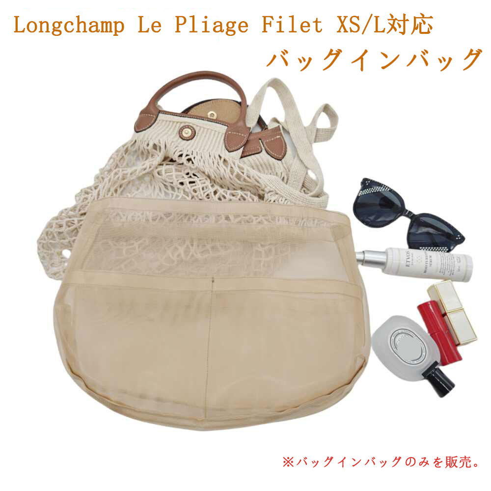 【極美品】ロンシャン ル・プリアージュ キュイールXS オレンジ スカーフ付き 楽天市場】longchamp ル プリアージュ キュイール バックパック xsの通販