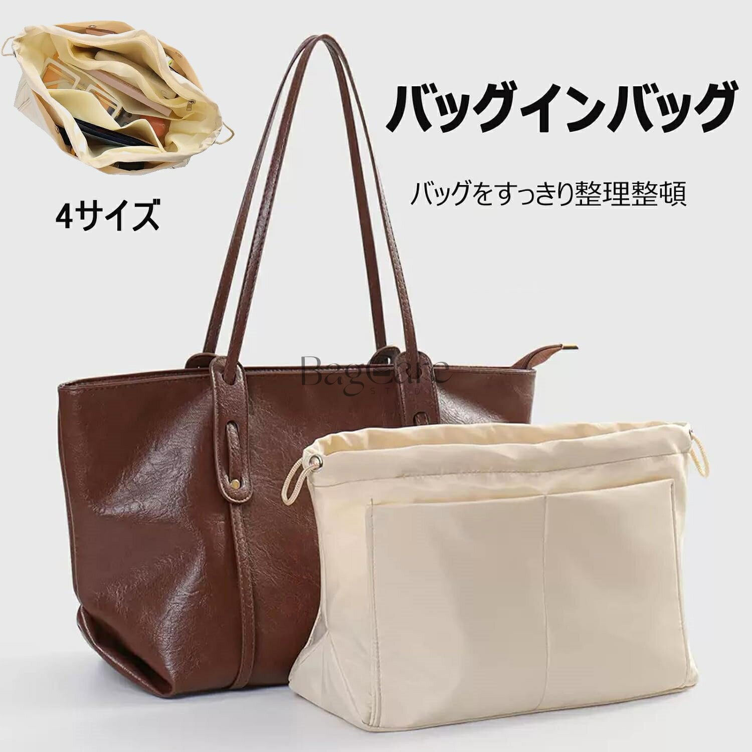 バッグインバッグ 巾着型 バッグインバッグ 軽量 自立 撥水 ポーチ トートバッグ用 ナイロン インナー..