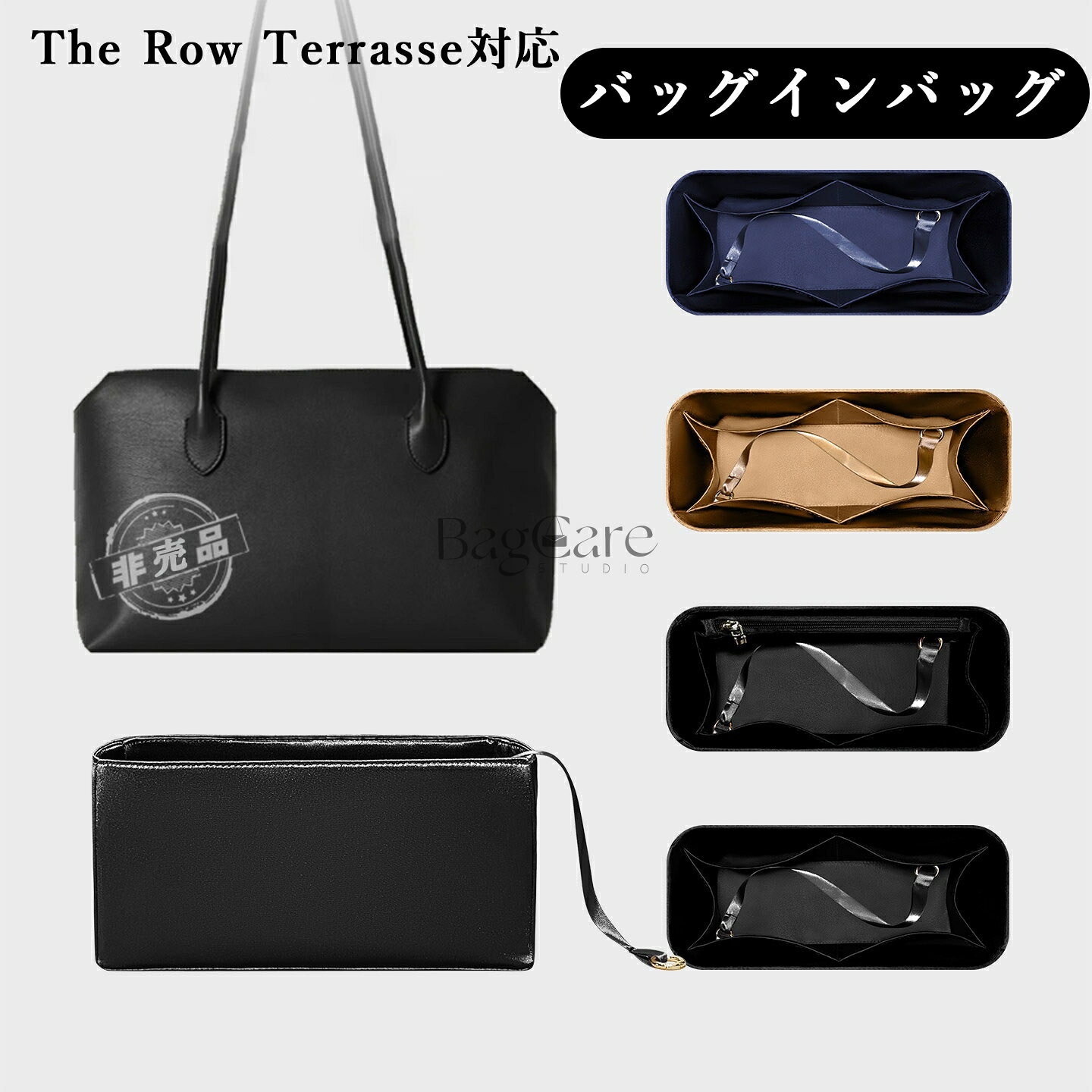樂天商城 - 新作♪ 高級シルク バッグインバッグ ザ・ロウ The Row Terrasse対応 自立 軽い インナーバッグ ポーチ レディース 小物入れ ファスナー 仕切り バッグの中 整理 整頓 通勤 おしゃれ 母の日 バッグ 内部 底 汚れ防止 BagCare