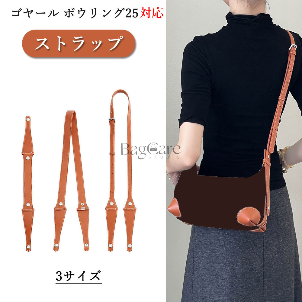 楽天市場】ボーイング ゴヤールの通販