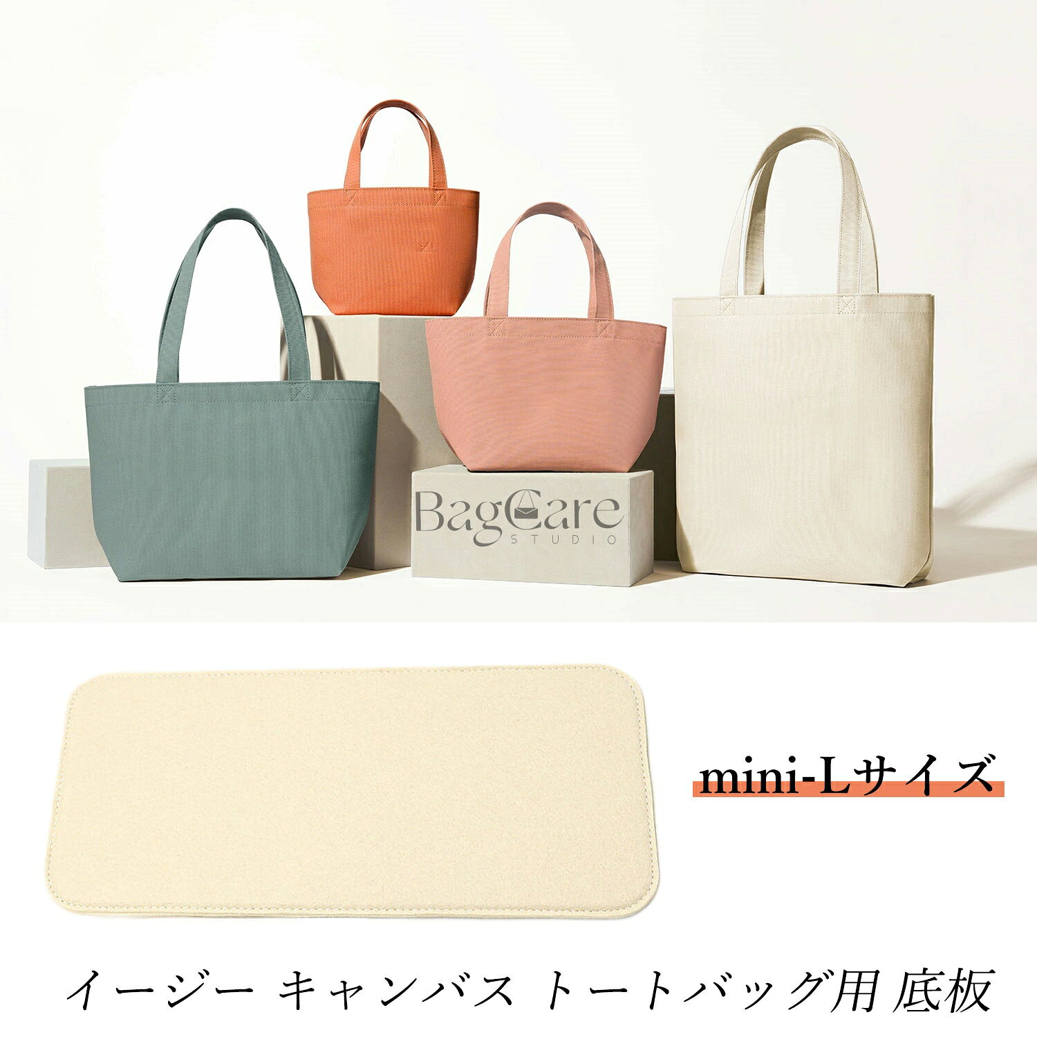 ブランド：BagCareご注意：この商品はトートバッグ対応の互換商品です。バッグはただの参照物で、非売品です。 【注意事項】 1.当店で取り扱っている商品は、ブランドバッグ用の「バッグインバッグ」「ショルダーストラップ」「バッグ改造用パーツ」などに限られます。商品ページに掲載されているバッグの画像はあくまで参考イメージであり、実際の販売商品ではございませんので、ご購入前に必ずご確認ください。誤解による返品につきましては、送料・手数料等はお客様のご負担とさせていただきます。 2.当店商品はお客様ご自身によるバッグの整理・カスタマイズを目的とした互換品・付属品です。改造や使用によりバッグが損傷したり、機能が失われたりする場合、当店はは一切の責任を負いかねますので予めご了承ください。 3.商品画像はお使いのモニタ端末などにより、実物と色味や質感が多少異なって見える場合がございます。 4.注文受付と入金確認の時間差により、稀に在庫切れが発生する可能性がございます。その際は誠に恐縮ですが注文をキャンセルさせていただきます。また複数商品をご購入の場合、発送方法が変更される可能性がございます。 5.ご登録住所に不備がある場合、商品をお届けできないことがあります。宛先不明による返送や再配達が生じた際の費用はお客様のご負担となりますので、住所情報の正確なご入力をお願い申し上げます。