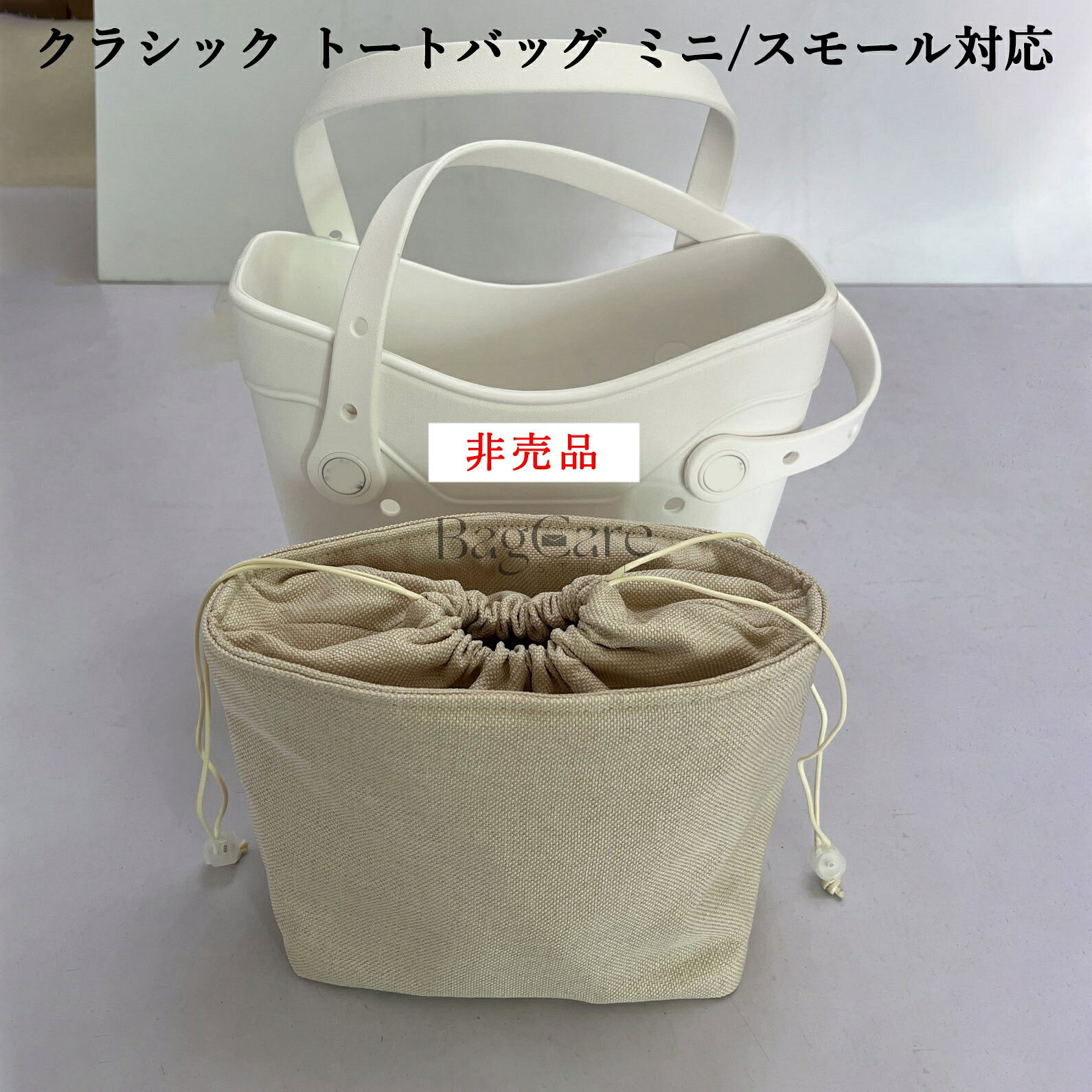 ブランド：BagCare ご注意：この商品はクラシックの互換商品です。販売はインナーバッグのみです。バッグは参考だけ、販売しません。 【収納簡単】収納力抜群！仕切りポケット、携帯電話や鍵、化粧品、ハンカチ、財布、リップクリームなどの小物をキチンと収納でき、自分の必要なものを簡単に見つけます。 【自立/型崩れ防止。】単独で使うときはしっかり立つことができ、カバンの中に置いた時はバッグのへたる形も安定します。形は変形しやすく鞄に完璧な組み合わせ、たくさんものを入れてもしっかりしています。 ブランドのバッグに対応して専用のバッグインバッグ！普段買っている共通のカバンに対して、サイズが合わないなどの気まずさを避けました。 【注意事項】 1.当店で取り扱っている商品は、ブランドバッグ用の「バッグインバッグ」「ショルダーストラップ」「バッグ改造用パーツ」などに限られます。商品ページに掲載されているバッグの画像はあくまで参考イメージであり、実際の販売商品ではございませんので、ご購入前に必ずご確認ください。誤解による返品につきましては、送料・手数料等はお客様のご負担とさせていただきます。 2.当店商品はお客様ご自身によるバッグの整理・カスタマイズを目的とした互換品・付属品です。改造や使用によりバッグが損傷したり、機能が失われたりする場合、当店はは一切の責任を負いかねますので予めご了承ください。 3.商品画像はお使いのモニタ端末などにより、実物と色味や質感が多少異なって見える場合がございます。 4.注文受付と入金確認の時間差により、稀に在庫切れが発生する可能性がございます。その際は誠に恐縮ですが注文をキャンセルさせていただきます。また複数商品をご購入の場合、発送方法が変更される可能性がございます。 5.ご登録住所に不備がある場合、商品をお届けできないことがあります。宛先不明による返送や再配達が生じた際の費用はお客様のご負担となりますので、住所情報の正確なご入力をお願い申し上げます。