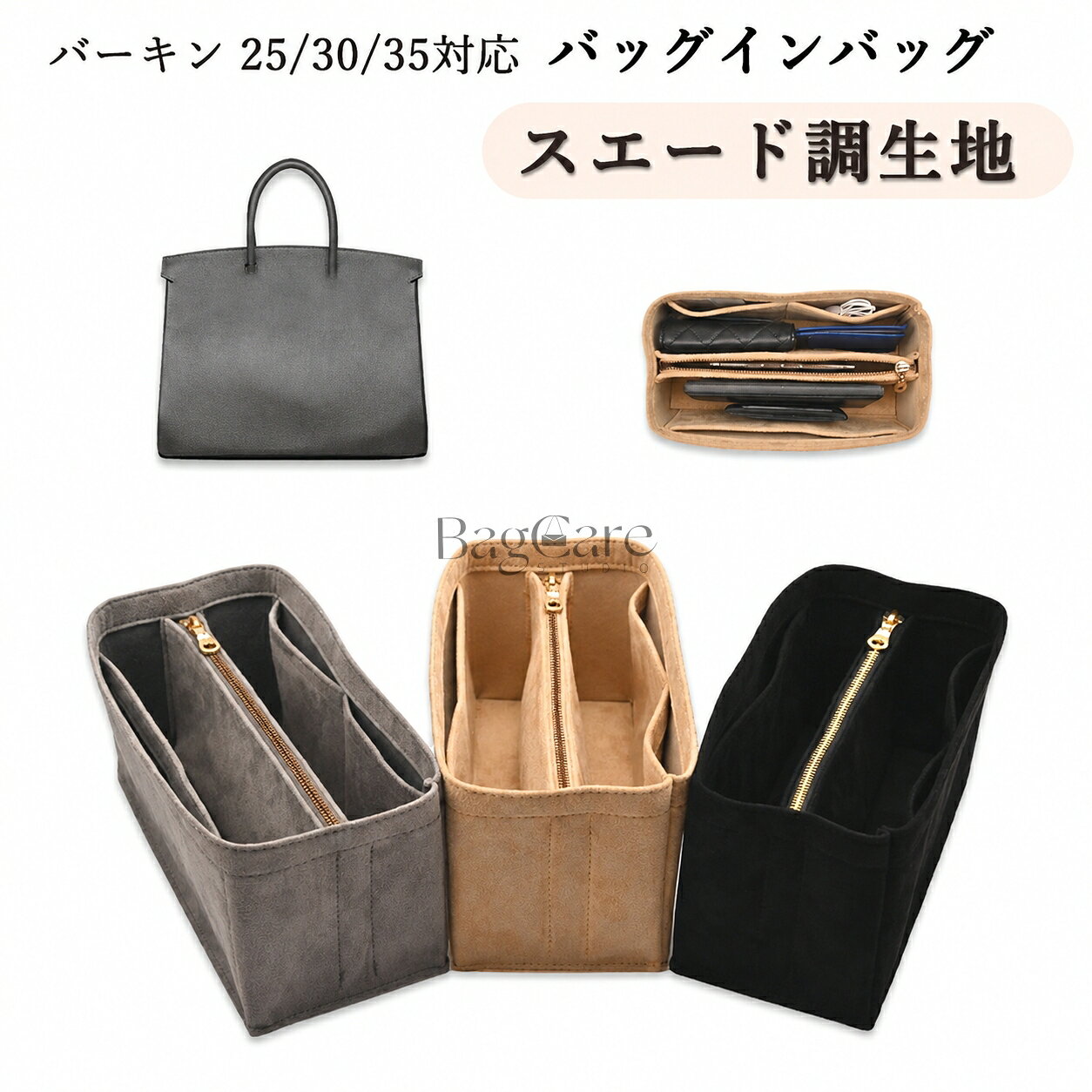 商品画像1