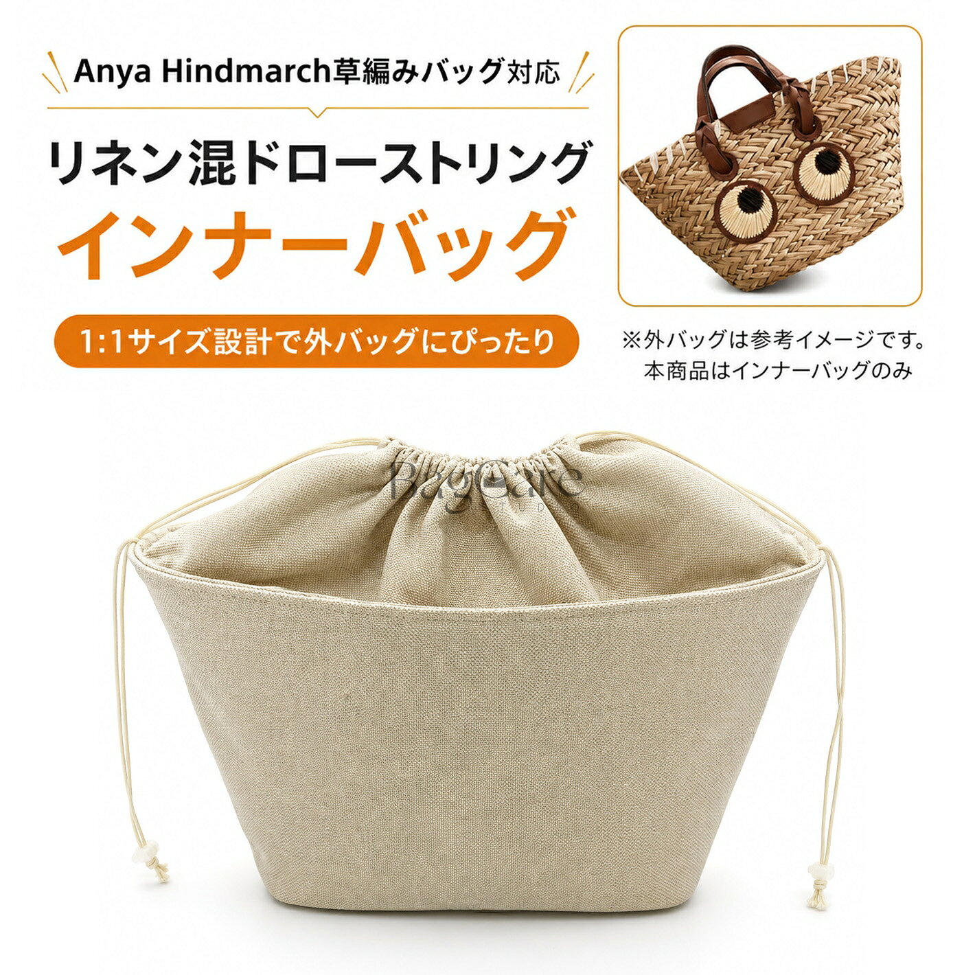 楽天市場】hinthint かごバッグの通販