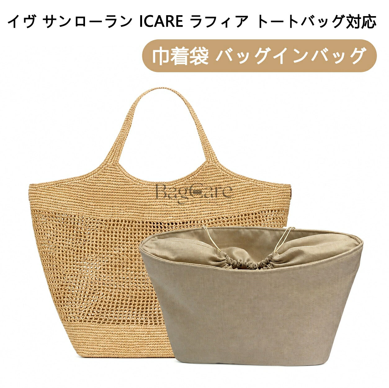 楽天市場】サンローラン 巾着の通販