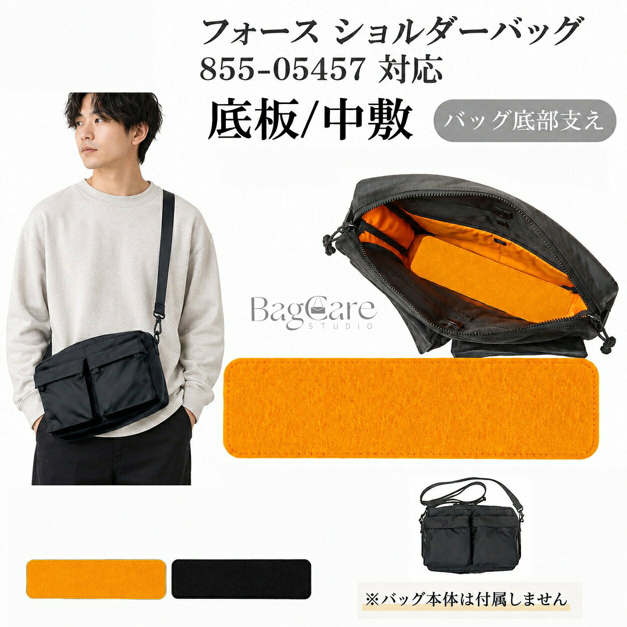 ブランド：BagCareご注意：この商品はフォース対応の互換商品です。バッグはただの参照物で、非売品です。 【注意事項】 1.当店で取り扱っている商品は、ブランドバッグ用の「バッグインバッグ」「ショルダーストラップ」「バッグ改造用パーツ」などに限られます。商品ページに掲載されているバッグの画像はあくまで参考イメージであり、実際の販売商品ではございませんので、ご購入前に必ずご確認ください。誤解による返品につきましては、送料・手数料等はお客様のご負担とさせていただきます。 2.当店商品はお客様ご自身によるバッグの整理・カスタマイズを目的とした互換品・付属品です。改造や使用によりバッグが損傷したり、機能が失われたりする場合、当店はは一切の責任を負いかねますので予めご了承ください。 3.商品画像はお使いのモニタ端末などにより、実物と色味や質感が多少異なって見える場合がございます。 4.注文受付と入金確認の時間差により、稀に在庫切れが発生する可能性がございます。その際は誠に恐縮ですが注文をキャンセルさせていただきます。また複数商品をご購入の場合、発送方法が変更される可能性がございます。 5.ご登録住所に不備がある場合、商品をお届けできないことがあります。宛先不明による返送や再配達が生じた際の費用はお客様のご負担となりますので、住所情報の正確なご入力をお願い申し上げます。