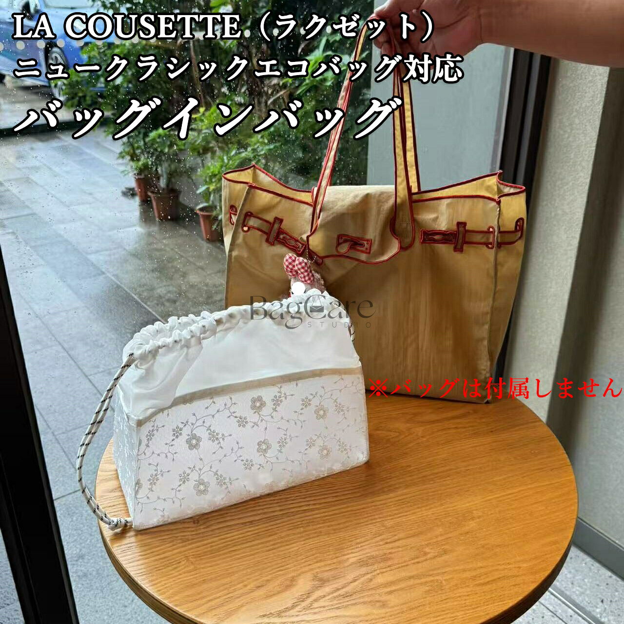 楽天市場】la cousette bag（バッグ・小物・ブランド雑貨）の通販