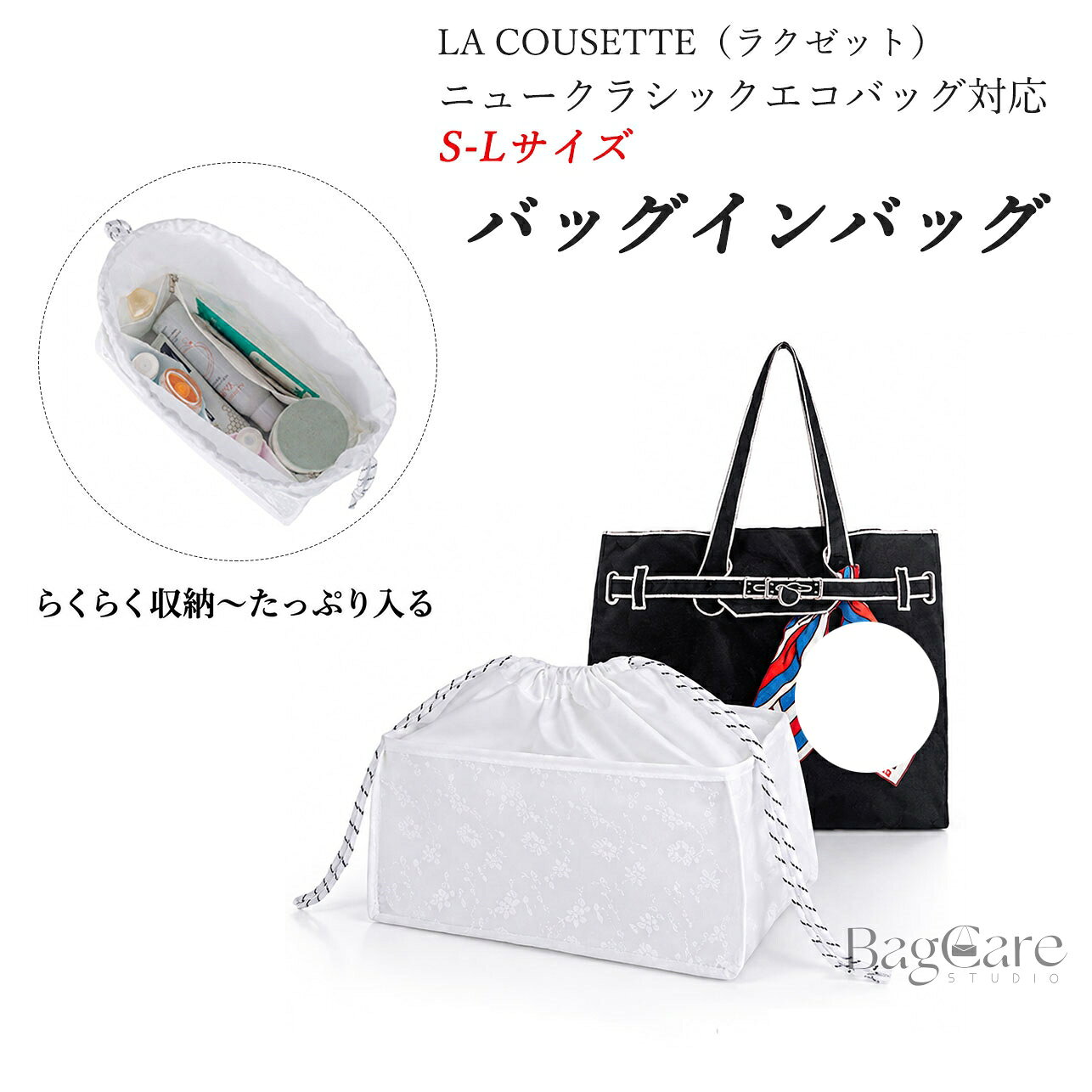 楽天市場】russet バッグインバッグの通販