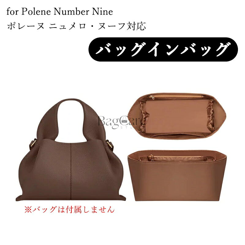 楽天市場】polene バッグ（バッグ・小物・ブランド雑貨）の通販