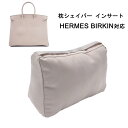 バッグクッション 保管用 まくら 枕シェイパー インサート Hermes Birkin対応 高級ハンドバッグとハンドバッグシェイパー エルメス対応 自立 軽い ...