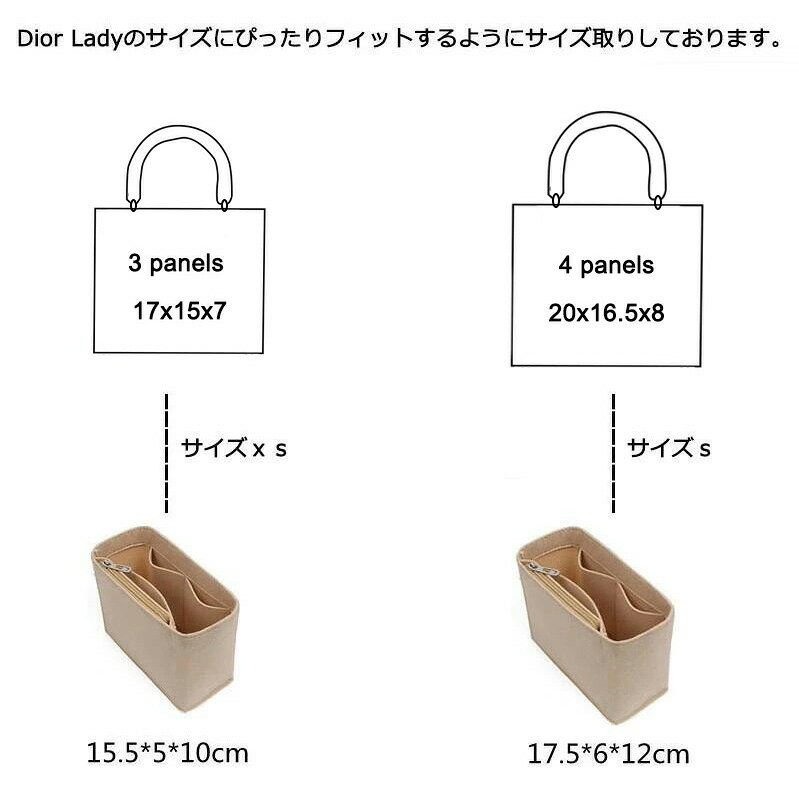 バッグインバッグ Lady Dior対応 自立 軽い ディオール対応 インナーバッグ レディ...
