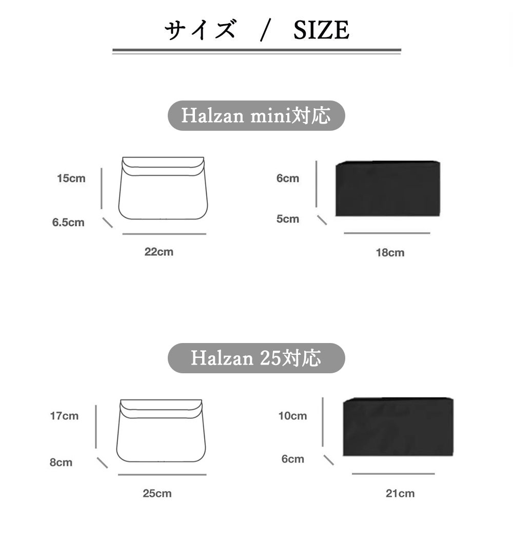 バッグインバッグ エルメス アルザン25対応 自立 軽い Hermes Halzan25対応 Halzan...