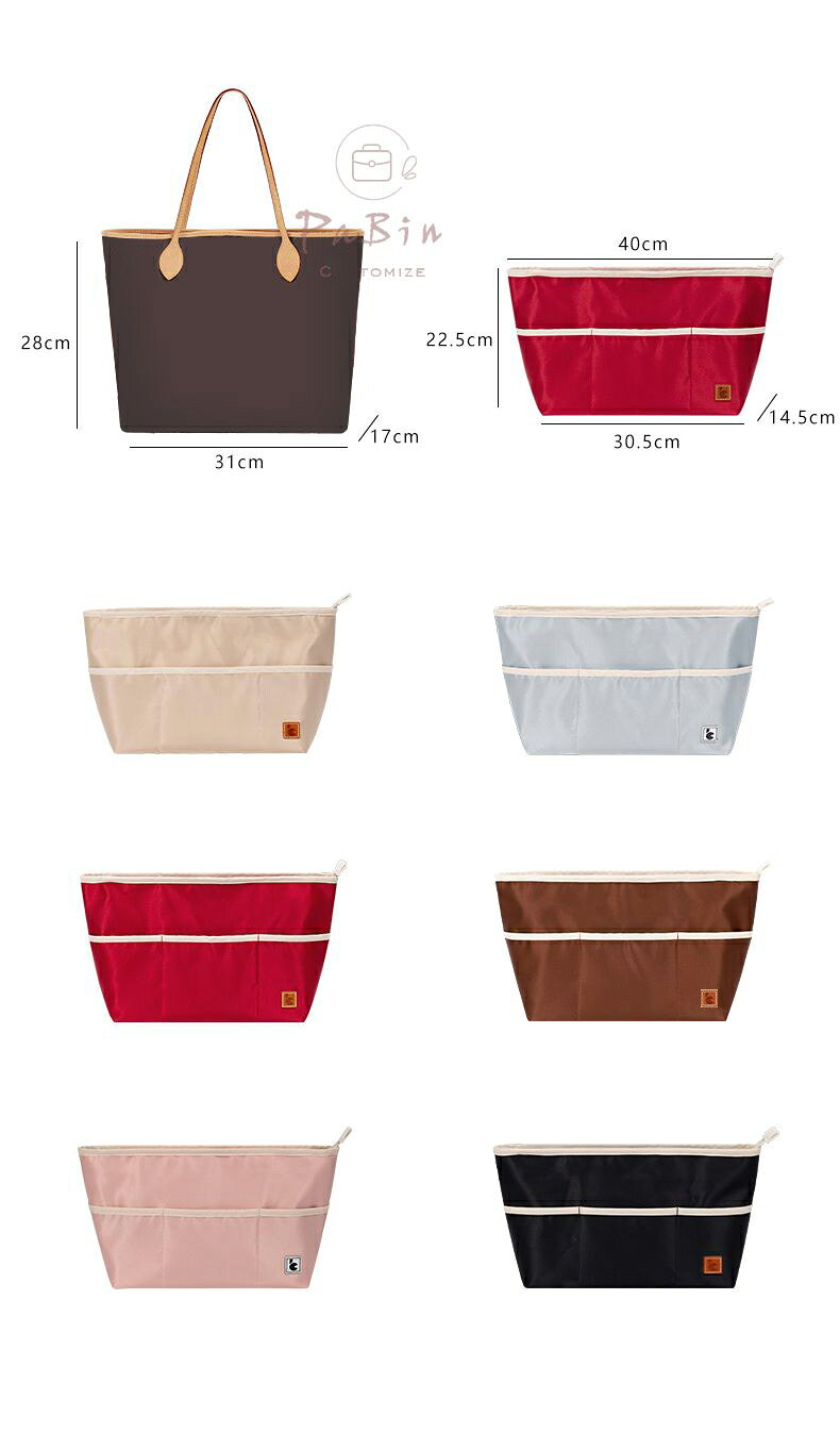 バッグインバッグ ルイヴィトン Louis Vuitton Neverfull対応 軽量 自立 インナーバッグ チャック付き 小さめ 大きめ バッグの中 ナイロン 整理 整頓 通勤 旅行バッグ カスタマイズ　定制 カスタマイズ バッグ 内部 底 汚れ防止 BagCare bellperleshop-10000124 bellperleshop サンプル画像3