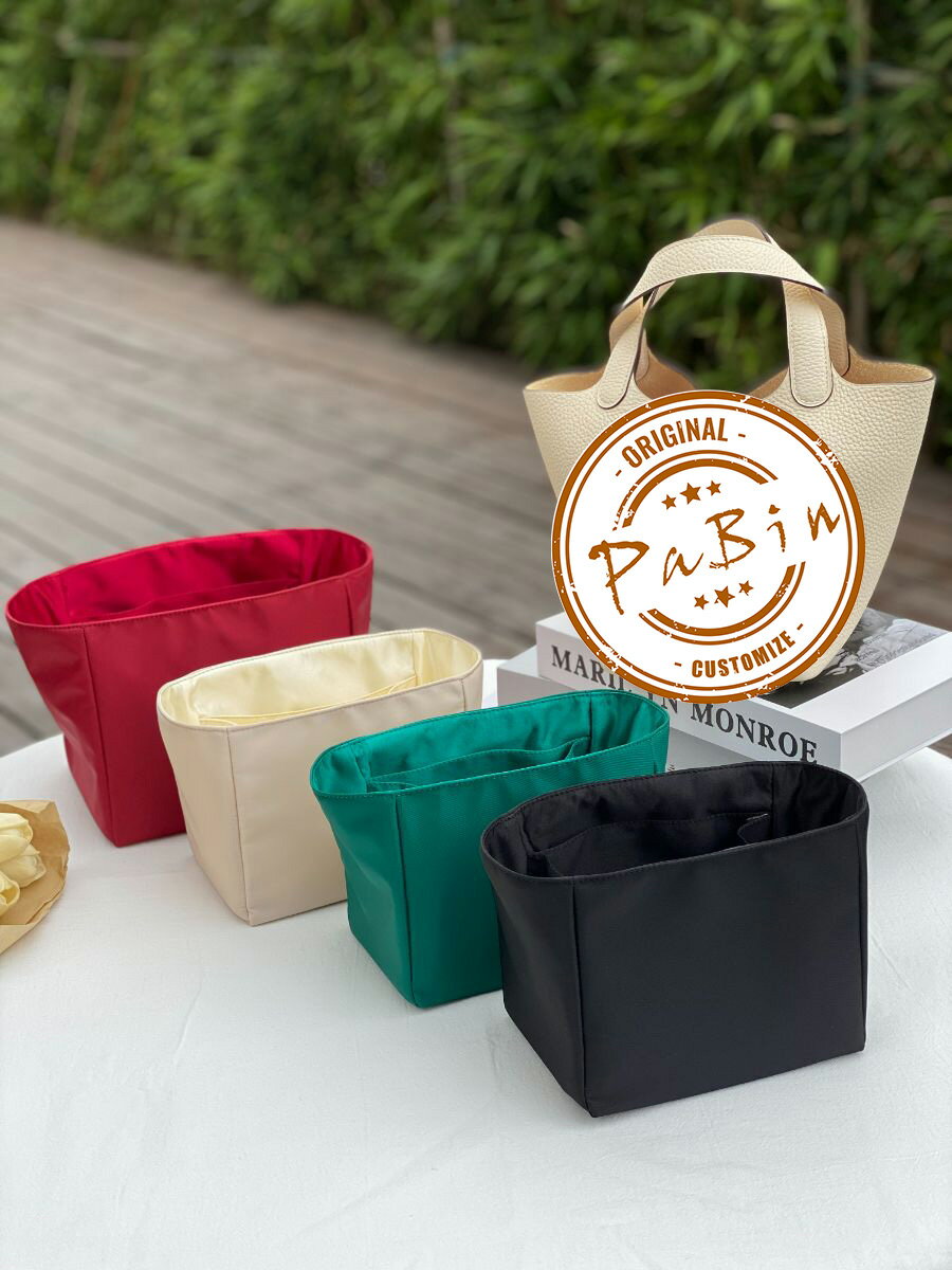 バッグインバッグ エルメス Hermes picotin18、22対応 軽量 自立 インナーバッグ ...
