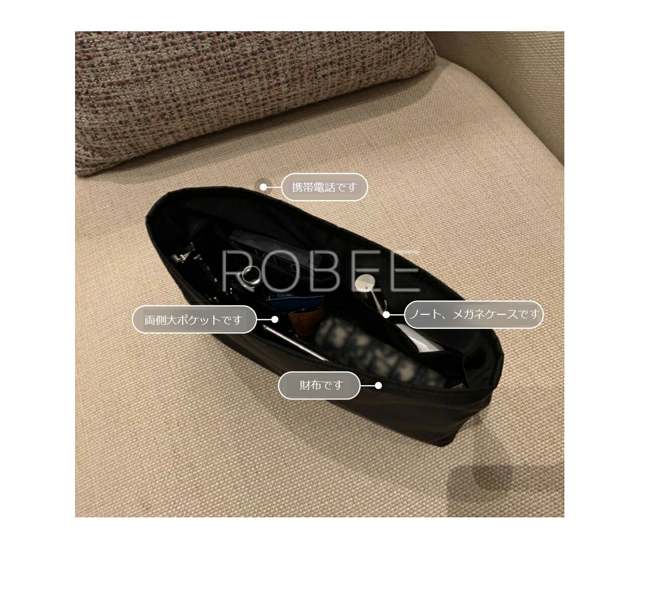 バッグインバッグ エルメスHermes Herbag 対応 軽量 自立 インナーバッグ ナイロン　チャック付き 小さめ 大きめ バッグの中 整理 整頓 通勤 旅行バッグ 防水 水洗可能 バッグ 内部 底 汚れ防止 BagCare 3