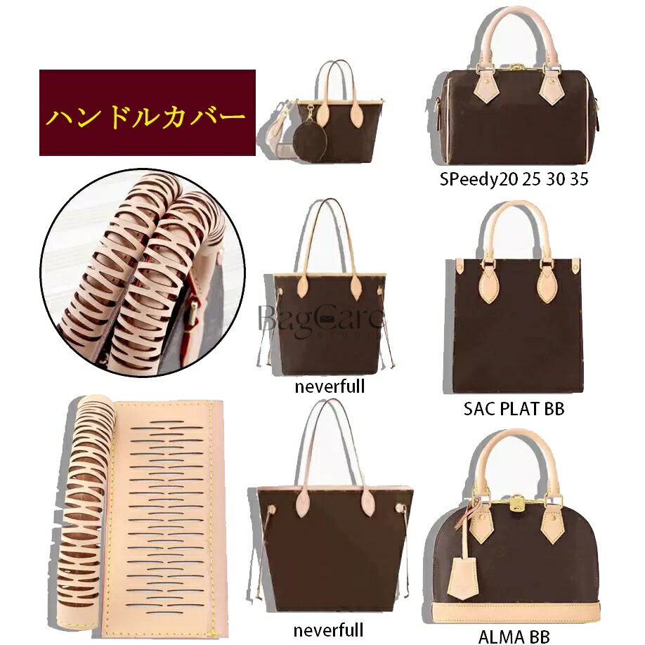 楽天市場】ルイヴィトン カバ トートバッグ 新品の通販 楽天市場】ルイヴィトン カバ トートバッグ 新品の通販
