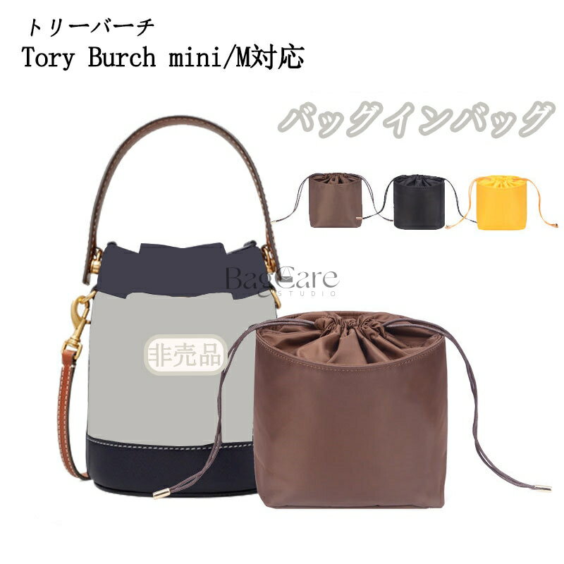 楽天市場】トリーバーチ 巾着（バッグ｜バッグ・小物・ブランド雑貨