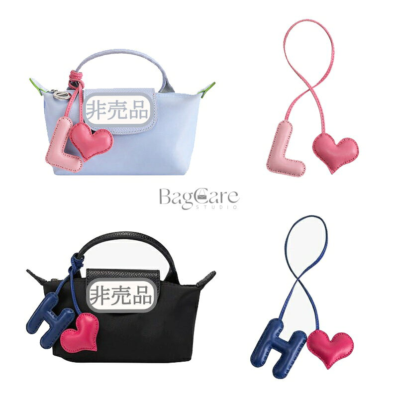 ブランド：BagCare ※バッグ本体は含まれておりません。 【注意事項】 1.当店で取り扱っている商品は、ブランドバッグ用の「バッグインバッグ」「ショルダーストラップ」「バッグ改造用パーツ」などに限られます。商品ページに掲載されているバッグの画像はあくまで参考イメージであり、実際の販売商品ではございませんので、ご購入前に必ずご確認ください。誤解による返品につきましては、送料・手数料等はお客様のご負担とさせていただきます。 2.当店商品はお客様ご自身によるバッグの整理・カスタマイズを目的とした互換品・付属品です。改造や使用によりバッグが損傷したり、機能が失われたりする場合、当店はは一切の責任を負いかねますので予めご了承ください。 3.商品画像はお使いのモニタ端末などにより、実物と色味や質感が多少異なって見える場合がございます。 4.注文受付と入金確認の時間差により、稀に在庫切れが発生する可能性がございます。その際は誠に恐縮ですが注文をキャンセルさせていただきます。また複数商品をご購入の場合、発送方法が変更される可能性がございます。 5.ご登録住所に不備がある場合、商品をお届けできないことがあります。宛先不明による返送や再配達が生じた際の費用はお客様のご負担となりますので、住所情報の正確なご入力をお願い申し上げます。