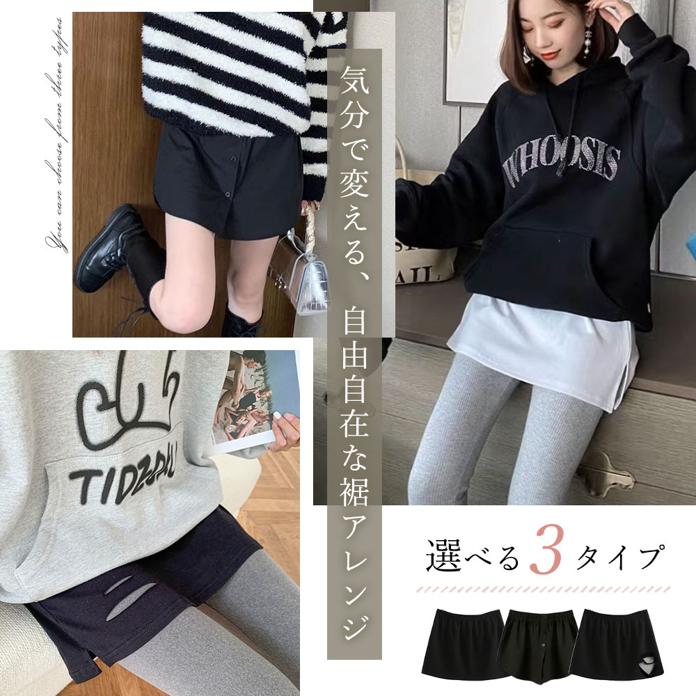 ＼ポイント20倍／付けシャツ レイヤード インナー 付け袖 付けレイヤード 大きいサイズ 重ね着 ウエストゴム 着脱簡単 インナー シンプル レディース メンズ 1000円ポッキリ