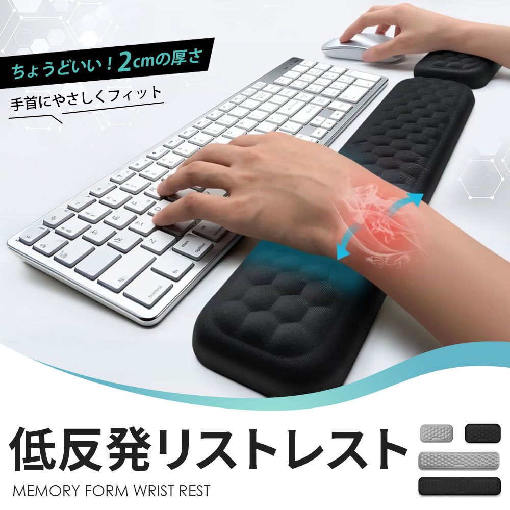 楽天市場】クッション（マウス・キーボード・入力機器｜パソコン・周辺