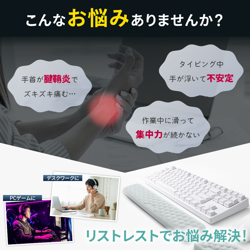 ＼300円オフクーポン／リストレスト キーボード マウス パームレスト セット 低反発 手首置き 疲労軽減 クッション 腕置き アームレスト 手首 マウスパッド 大 柔らかい 疲れない 滑り止め テレワーク 在宅勤務 ゲーミング PC パソコン 周辺機器 デスクマット 肩こり - Image 2