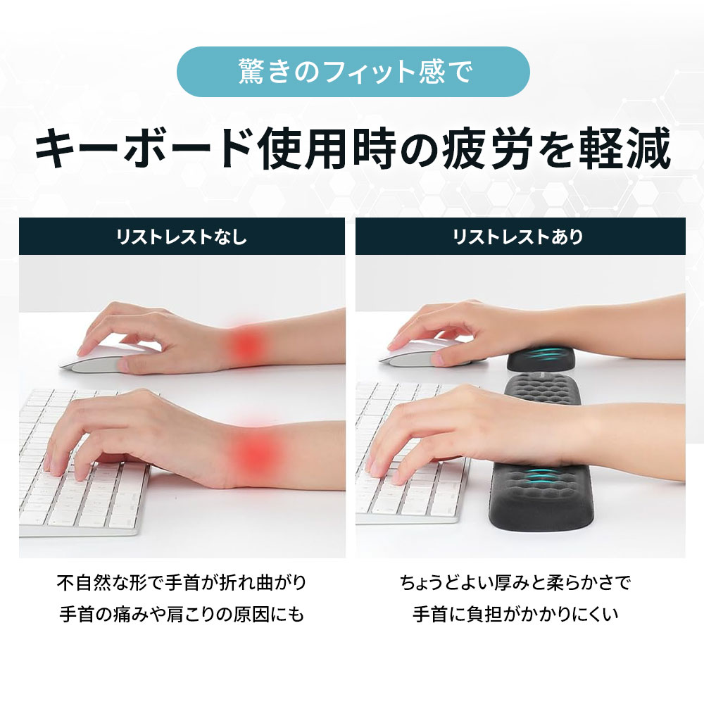 ＼300円オフクーポン／リストレスト キーボード マウス パームレスト セット 低反発 手首置き 疲労軽減 クッション 腕置き アームレスト 手首 マウスパッド 大 柔らかい 疲れない 滑り止め テレワーク 在宅勤務 ゲーミング PC パソコン 周辺機器 デスクマット 肩こり - Image 3
