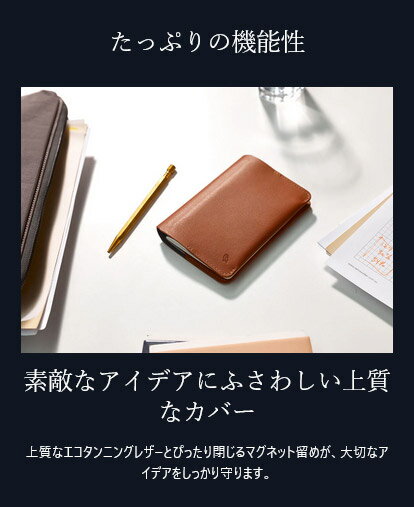 bellroy ベルロイ 公式ストア ノートブック カバー プラスNotebook Cover + スタイ...