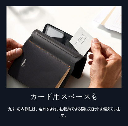 bellroy ベルロイ 公式ストア ノートブック カバー プラスNotebook Cover + スタイ...
